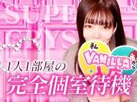 スーパークリスタルで働くメリット1