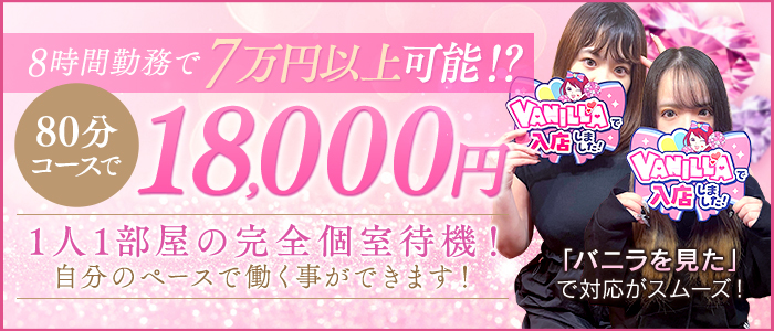 スーパークリスタルの求人画像