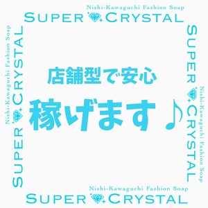 待機時間を有効にのアイキャッチ画像