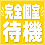 ミセスファースト 西川口店-お姉さん・若妻専門店-で働くメリット7