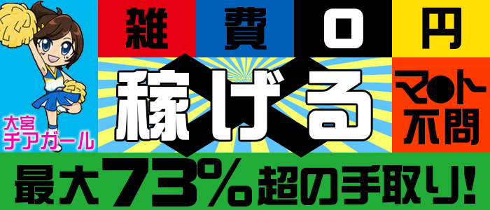 チアガール