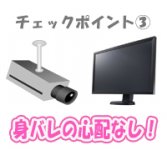 お兄ちゃん大好きで働くメリット3