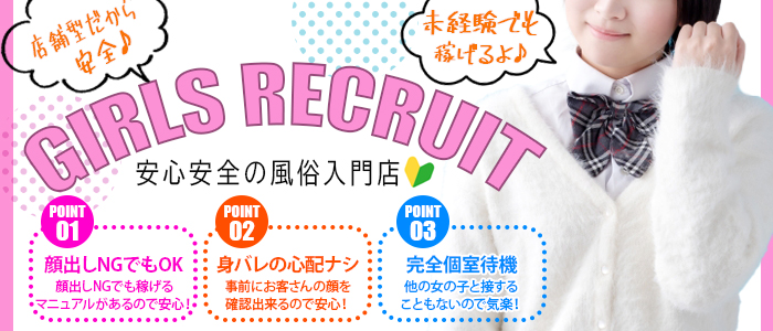 お兄ちゃん大好きの未経験求人画像