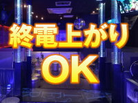 CLUB AMATERASで働くメリット3