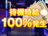 CLUB AMATERASで働くメリット4