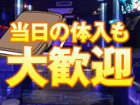 CLUB AMATERASで働くメリット7