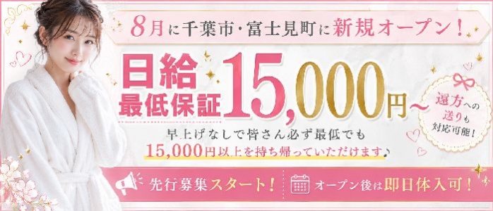 イブスタの求人画像