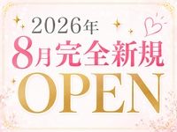 イブスタで働くメリット1