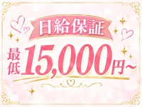 イブスタで働くメリット2