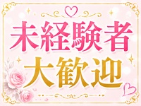 イブスタで働くメリット3