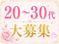 イブスタで働くメリット5
