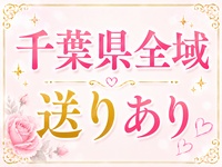 イブスタで働くメリット6