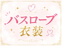 イブスタで働くメリット7