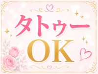 イブスタで働くメリット8