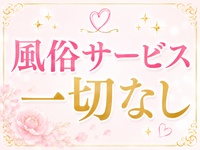 イブスタで働くメリット9
