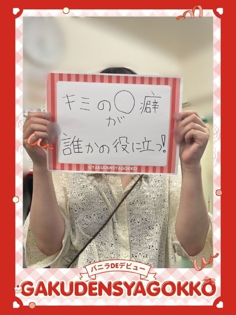 Nさん