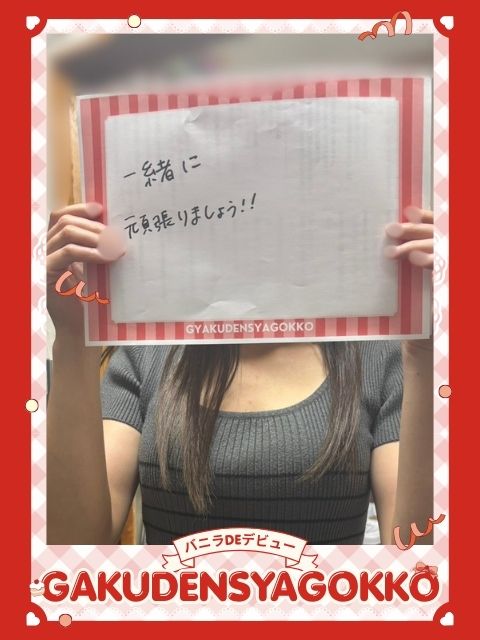 Hさん
