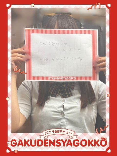 Yさん