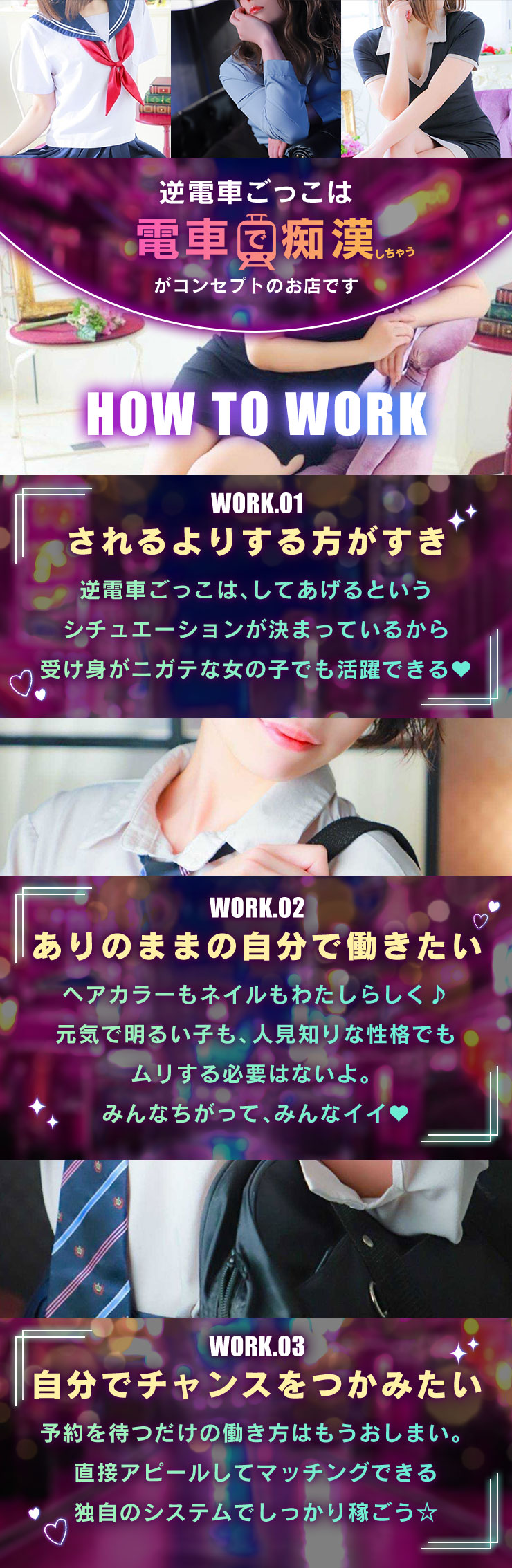 コンセプト