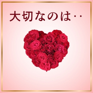 大事なのは〇〇です！！のアイキャッチ画像