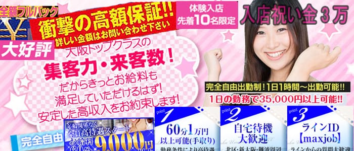 OLファンタジー
