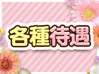 デブっ娘倶楽部で働くメリット1