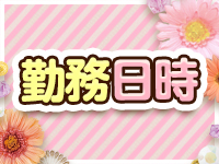 デブっ娘倶楽部で働くメリット2