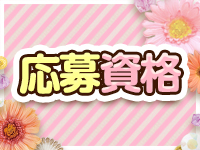 デブっ娘倶楽部で働くメリット3