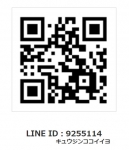 デブっ娘倶楽部で働くメリット4