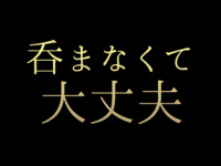 VIVID CREW マダムセカンドヴァージン 十三店で働くメリット1