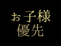 VIVID CREW マダムセカンドヴァージン 十三店で働くメリット4