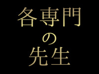VIVID CREW マダムセカンドヴァージン 十三店で働くメリット5