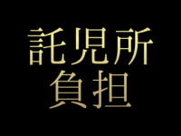 VIVID CREW マダムセカンドヴァージン 十三店で働くメリット9