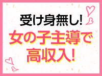 黄金の口 本店で働くメリット1