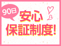 黄金の口 本店で働くメリット4