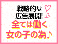 黄金の口 本店で働くメリット7