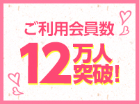 黄金の口 本店で働くメリット8