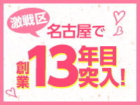 黄金の口 本店で働くメリット9