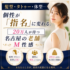 黄金の口 本店