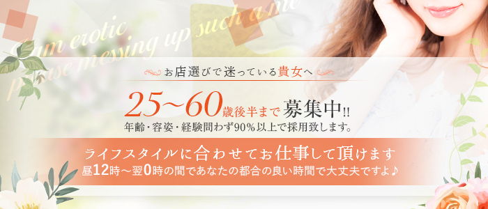 人妻クラブ サクラ