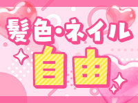 ドM女学園大阪で働くメリット7