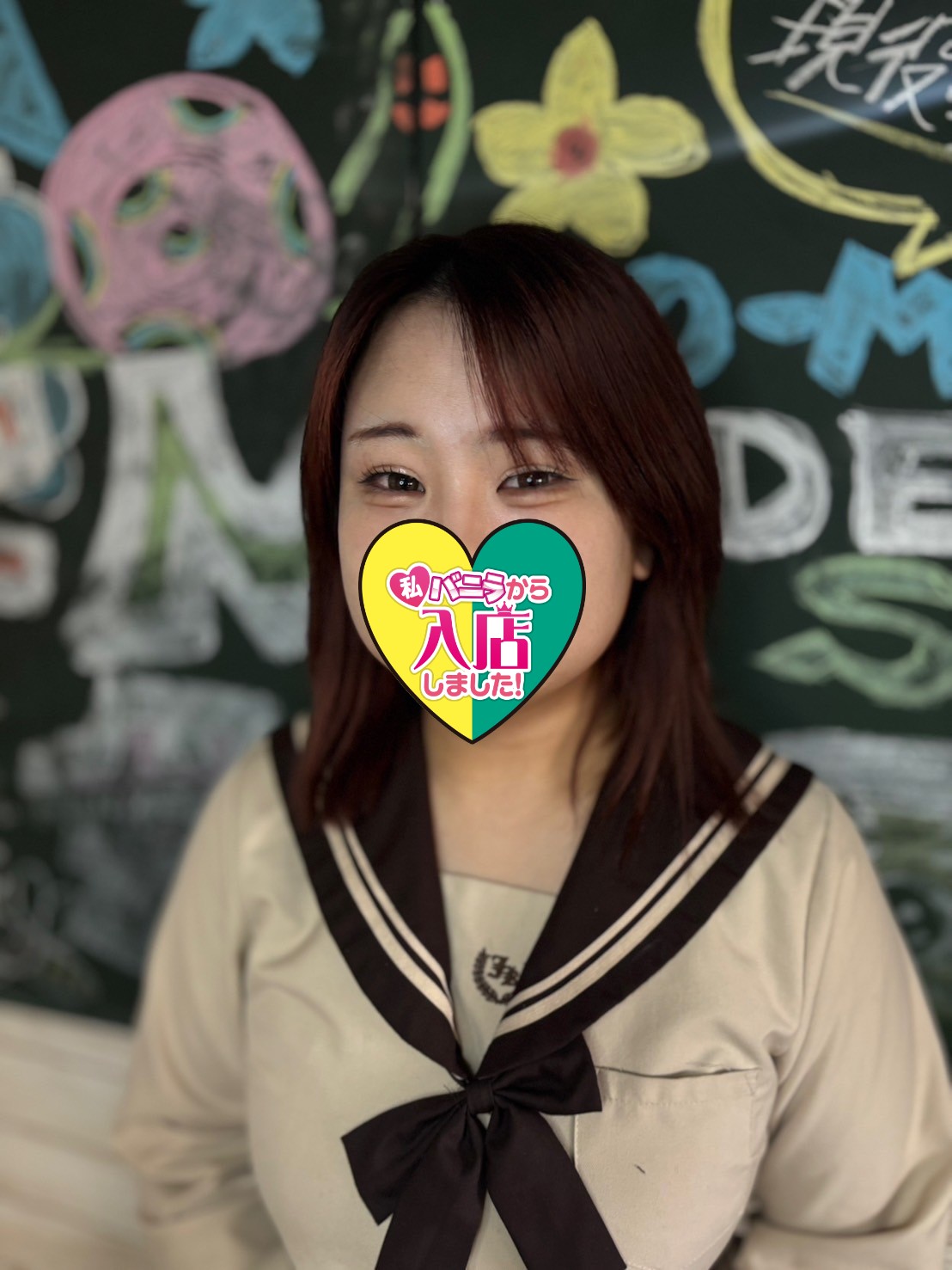 みことさん