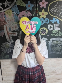風俗未経験だったあゆみさんの画像