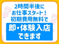 LOVE＆PEACEで働くメリット1