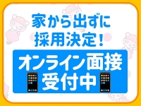 LOVE＆PEACEで働くメリット3