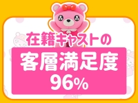 LOVE＆PEACEで働くメリット6