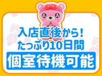 LOVE＆PEACEで働くメリット7