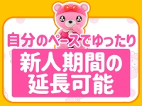 LOVE＆PEACEで働くメリット8