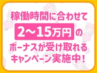 LOVE＆PEACEで働くメリット5