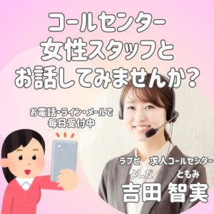 お店のこと、もっと詳しく知りたいけど面接はまだちょっと・・・という方、いらっしゃいませんか？のアイキャッチ画像